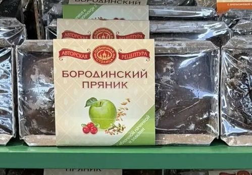 Бородинский пряник с яблочной начинкой, клюквой и злаками в упаковке