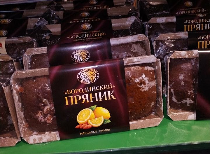Упаковки «Бородинский пряник» с марципаном и лимоном на витрине