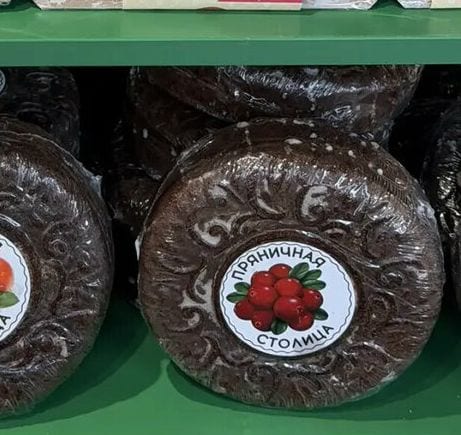 Круглые пряники «Пряничная Столица» с клюквенной начинкой на зелёной полке