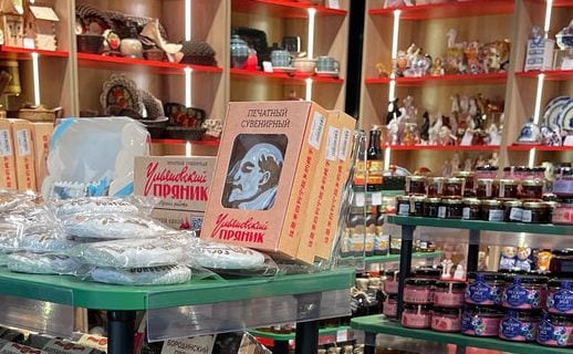 Коробки «Ульяновский пряник печатный сувенирный» на полке магазина